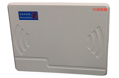 什邡经济型移动通信干扰器7路