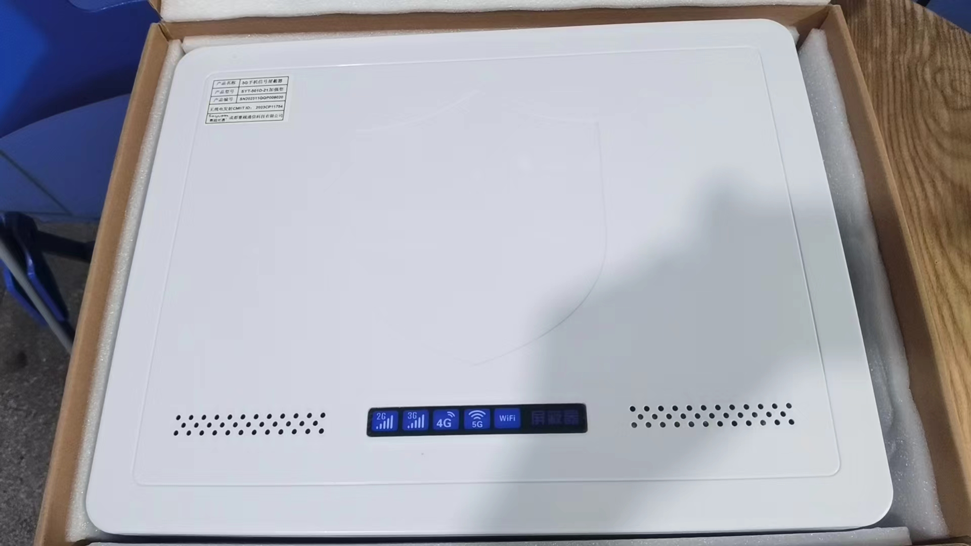  什邡内置21路移动通信干扰器