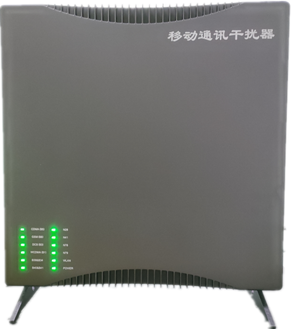  什邡信令级放装型数字移动通信干扰器