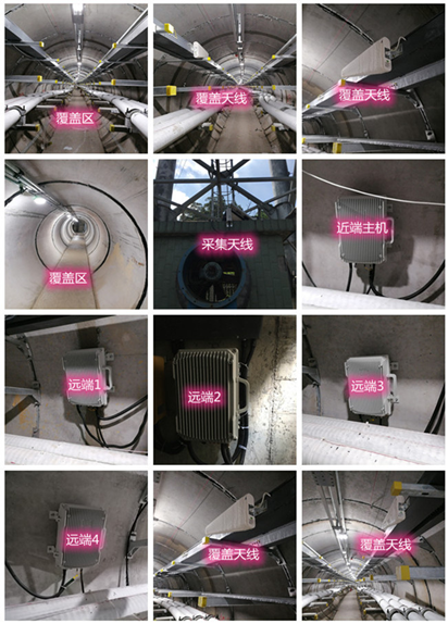  什邡电力管廊覆盖天线方案案例