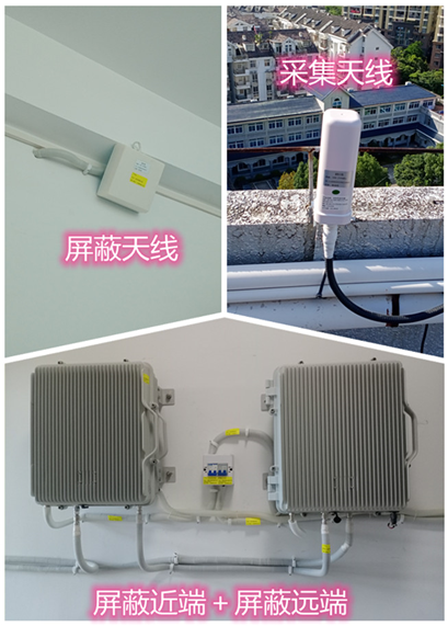  什邡某检察院保密室屏蔽案例（数字信令级）