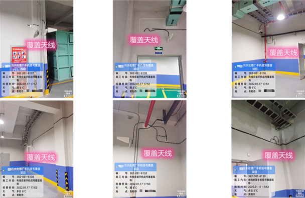  什邡污水处理净水厂地下箱体覆盖案例
